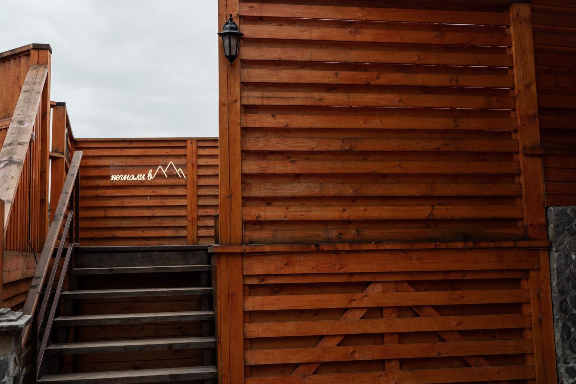 Oksamit Resort Worochta Zewnętrze zdjęcie